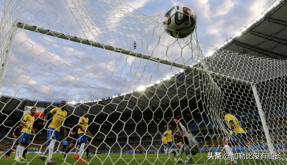 八年前巴西惨败,巴西队在世界杯输得最惨的一次