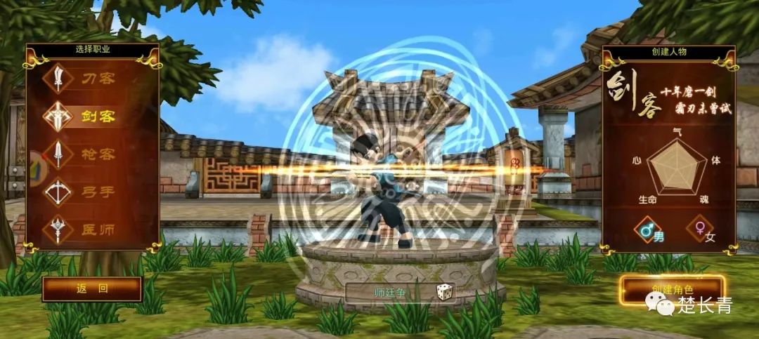 热血江湖怀旧版ios跟安卓互通吗,热血江湖手游ios互通版