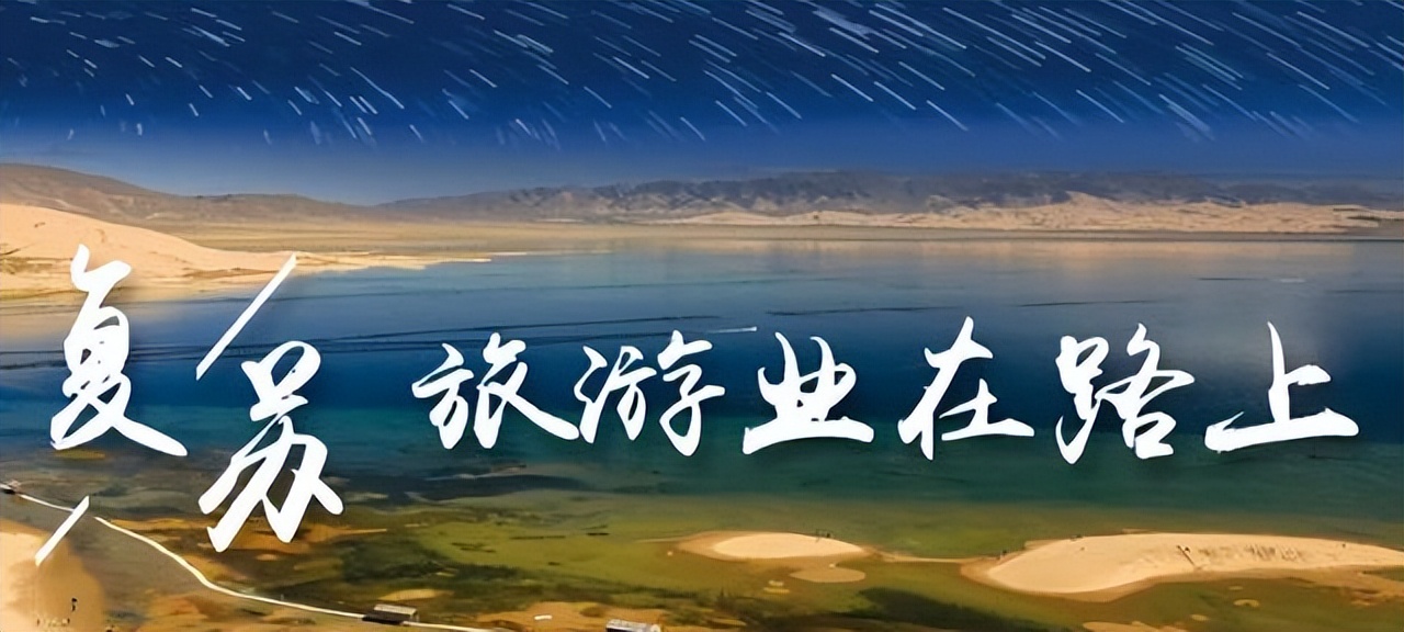 2023加盟旅游行业,旅游创业项目免费加盟