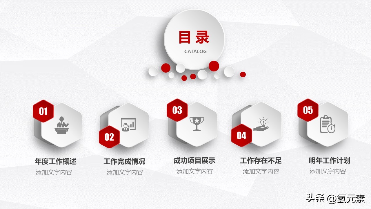 销售部年终工作总结ppt,销售部开单员年终工作总结