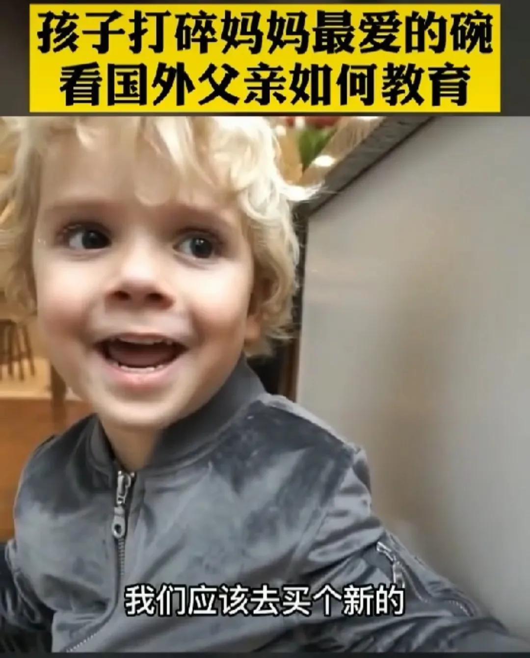 孩子打碎了碗怎么教育孩子,孩子打破碗怎么教育
