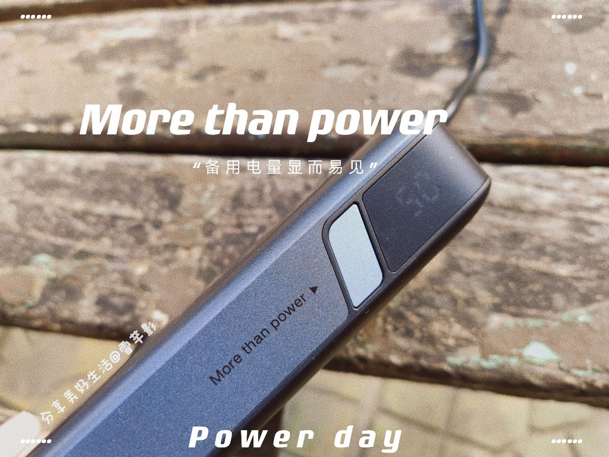 我的笔记本电脑找到了神仙伴侣，出差*党**的能量补给站来啦