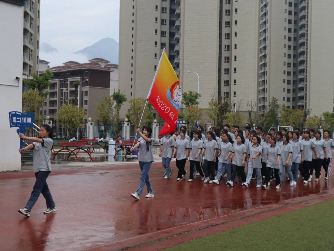 重庆黔江黔中学校运动会,重庆黔江民族中学第30届运动会