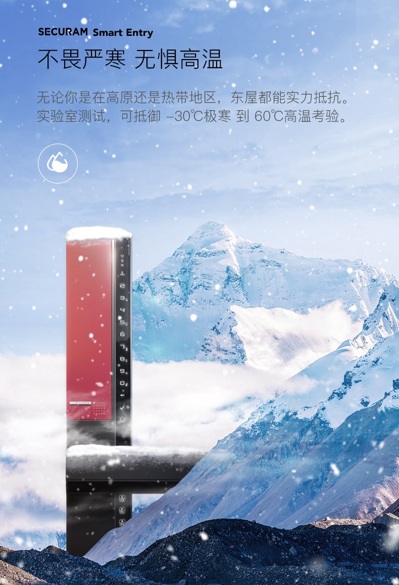 东屋世安智能锁视频,东屋世安门锁质量怎么样