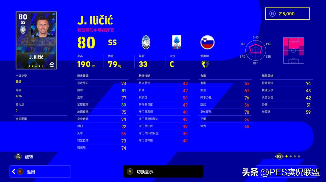 下赛季升黑和降金,2021赛季升黑降金名单