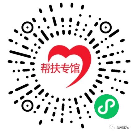 随州大型购物商城在哪,随州购物便宜