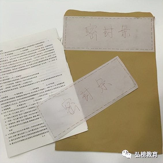 点击查看|23研考试卷拆封攻略来啦（内附条形码粘贴指南）