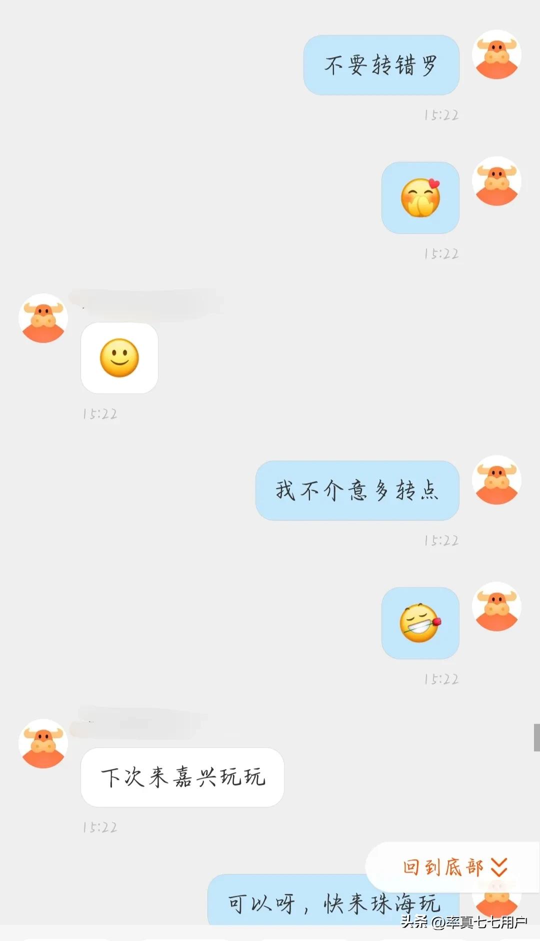 商家发错货拒绝承担邮费，于是我这样做要回了邮费！太不容易了！