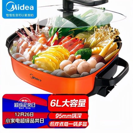 小熊电火锅6.5l和九阳电火锅g3测评,电火锅哪个牌子家用最实用