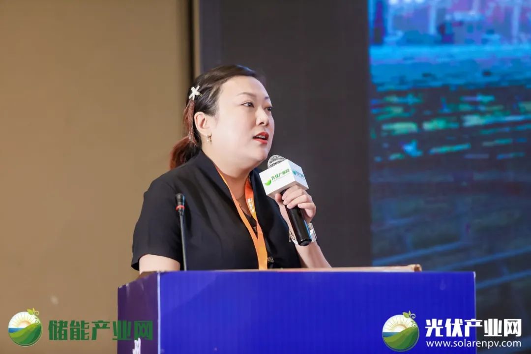 2023光伏储能大会,泰山光伏论坛直播