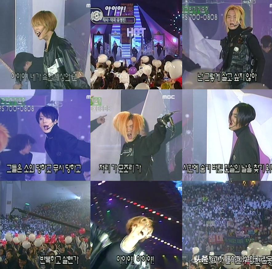 「连载15」2000年席卷韩流的H.O.T.在经历了这些大事