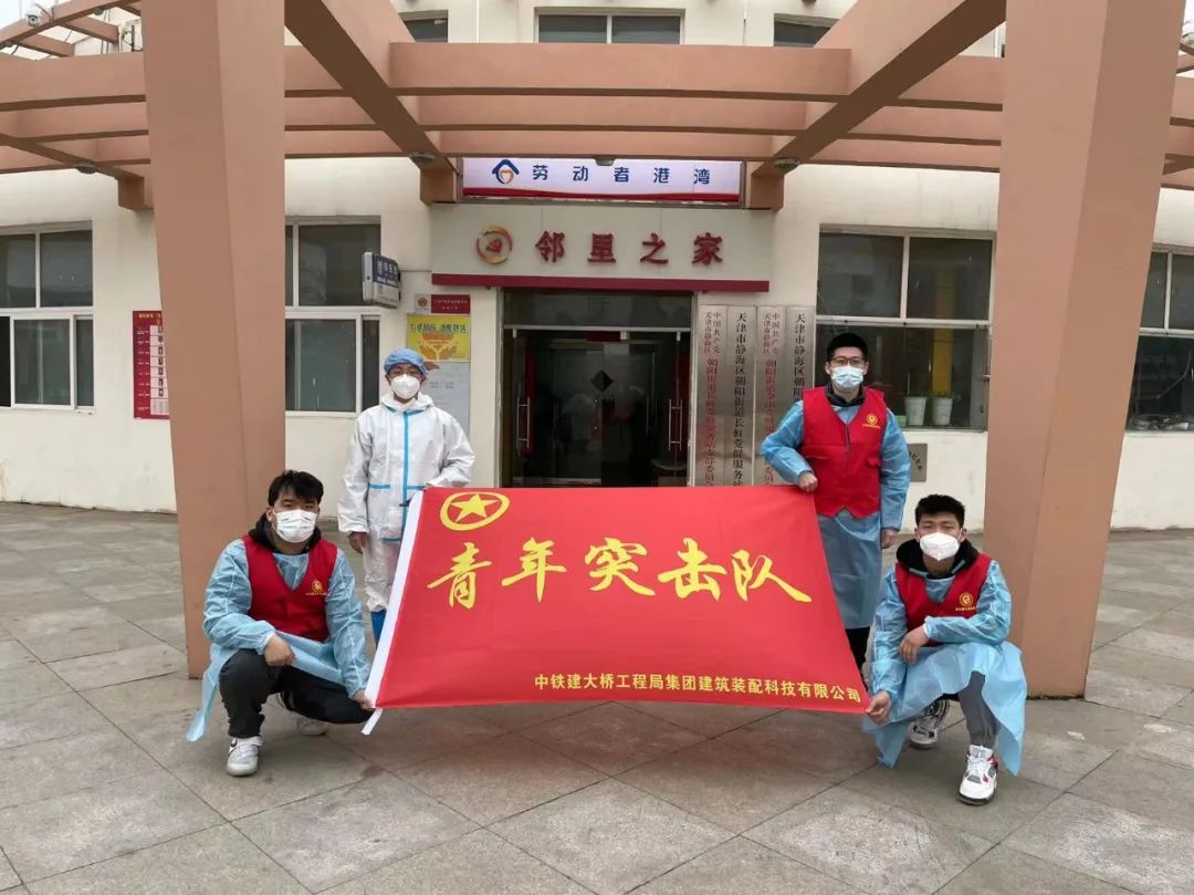 平凡自有英雄气！——静海青年战“疫”群像