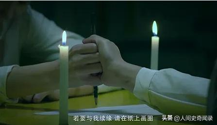 午夜请笔仙,午夜召唤笔仙