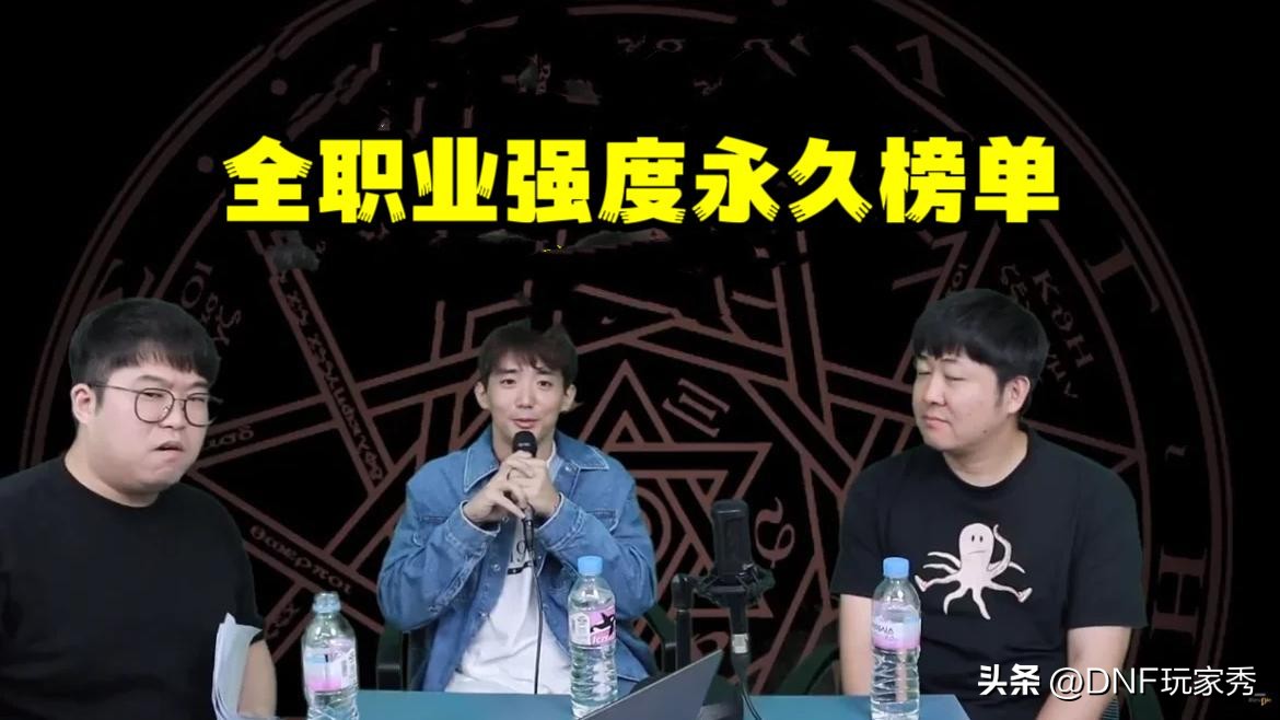 dnf全职业最新强度排名,dnf全职业介绍最新