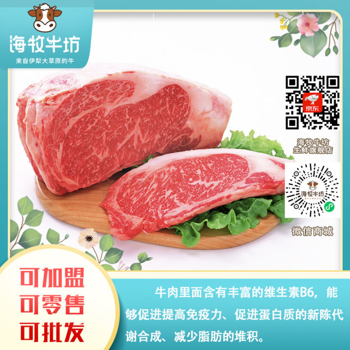 进口牛肉与国产牛肉视频,牛肉你会吃吗