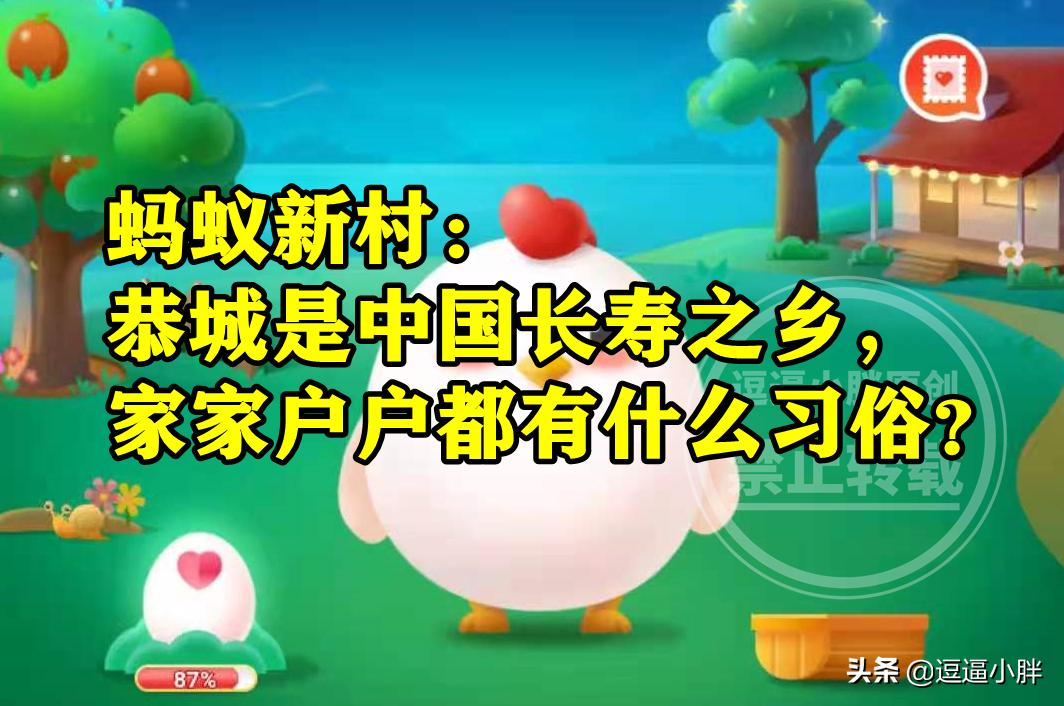 球员自摆乌龙什么意思,某球员自摆乌龙