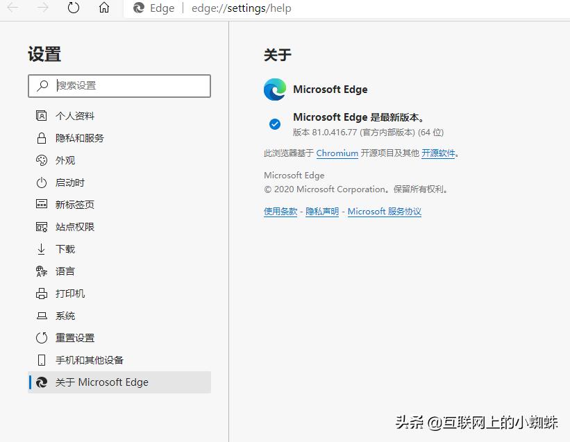 win10浏览器怎么升级成新版edge,如何升级windows10并保留文件