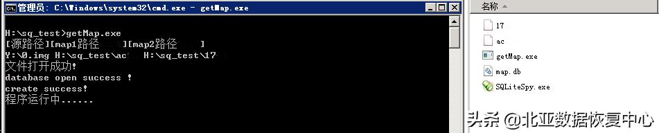 「北亚服务器数据恢复」raid崩溃导致同友存储无法启动的数据恢复