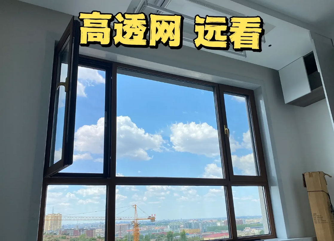 金刚网纱窗自己可以更换高透网吗,纱窗有必要换高透金刚网