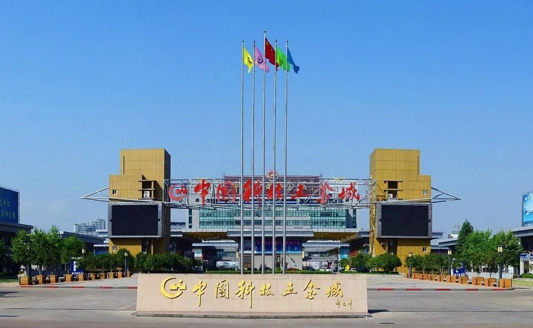 五金机电市场商业模式,五金机电城行业