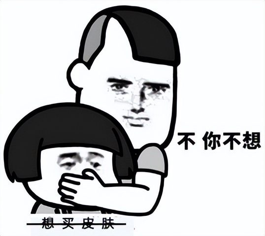 未成年人充值游戏赠送好友皮肤,未成年人领取游戏皮肤违规