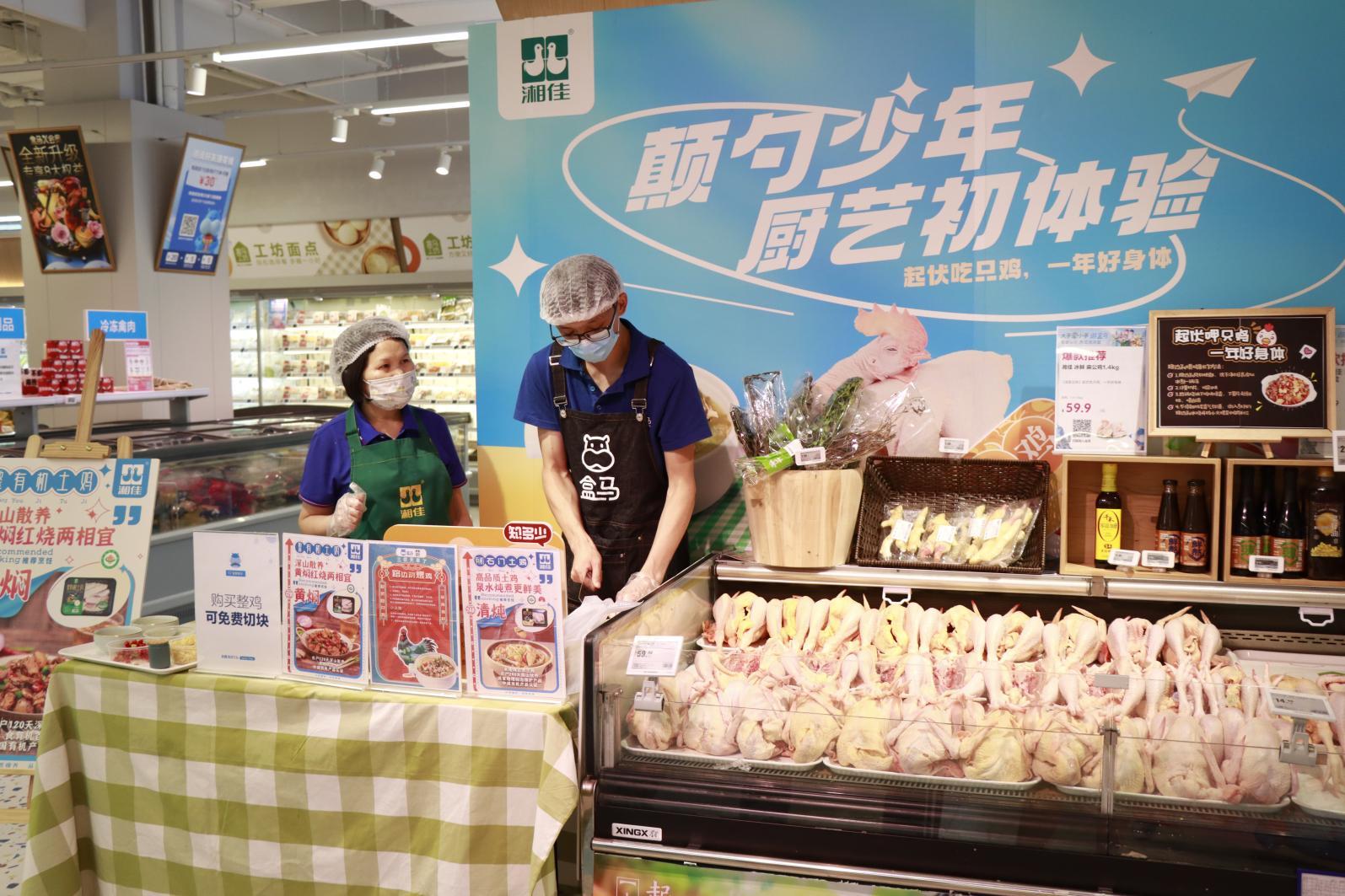 入伏吃鸡,三伏天入伏吃鸡