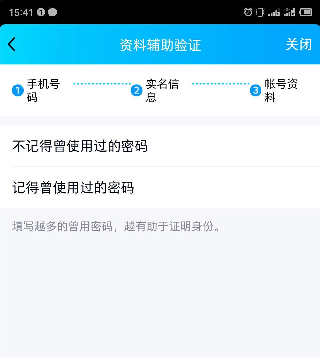 qq号现在为什么申诉不过来,qq号刚申诉完为何登录不了
