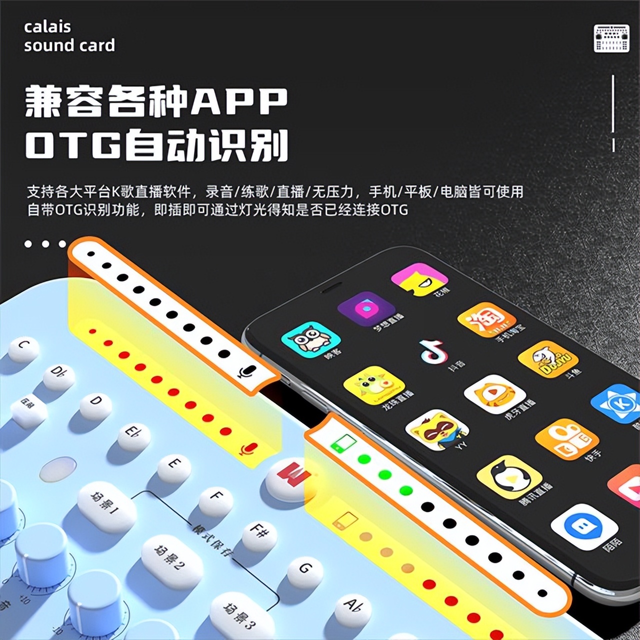 直播推荐入门级声卡,直播声卡推荐入门级