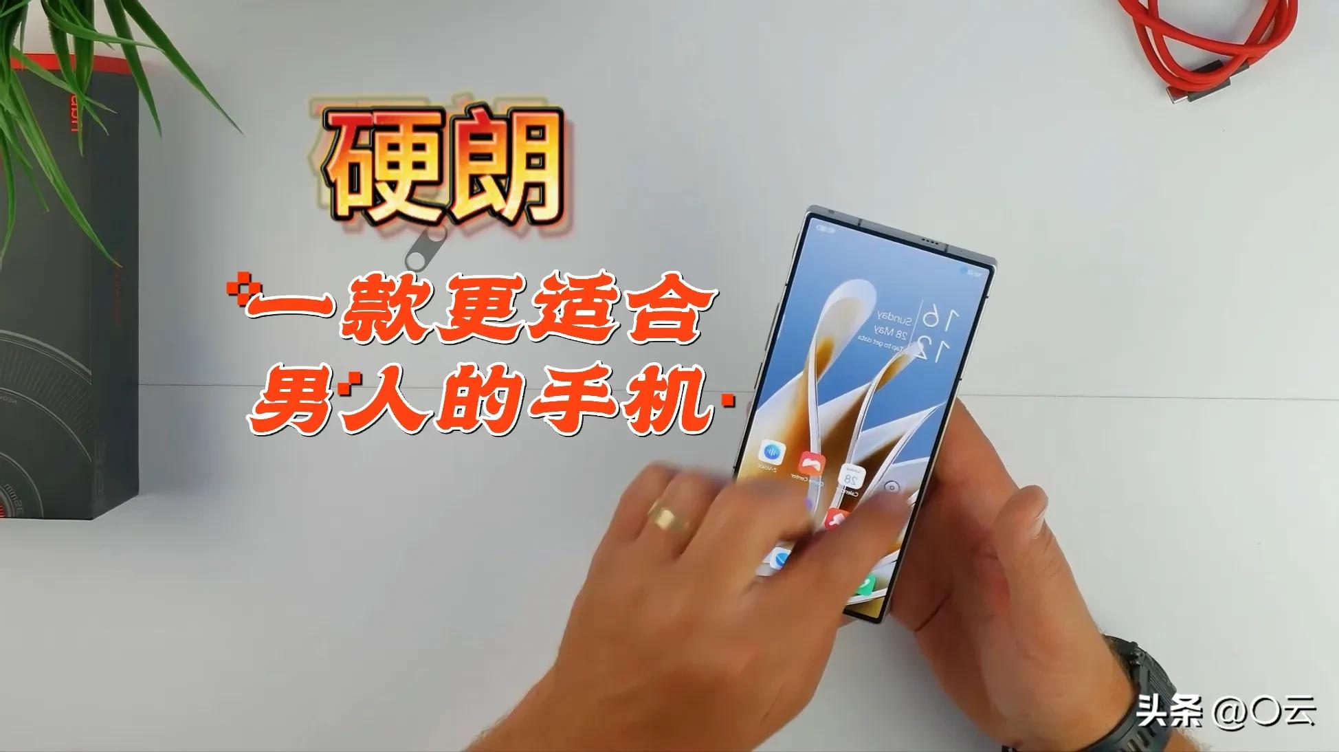 低功耗排名第一，拍照很有个性，无挖孔大直屏