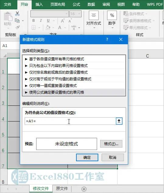 excel跨表对比异同,excel跨表搜索