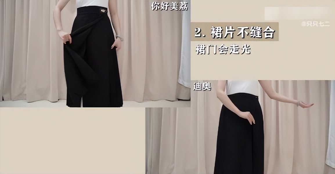 迪奥抄袭中国马面裙的影响,迪奥抄袭马面裙背后现象