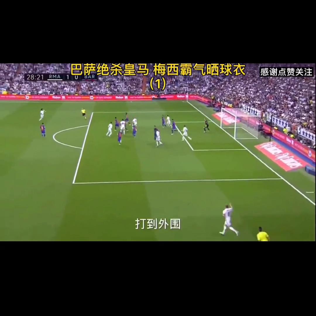 还记得绿茵场上挥洒汗水的少年吗,还记得曾经的男人吗