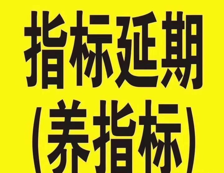 天津个人车牌中签后还能再摇号吗,在天津摇到车牌号后能给朋友用吗