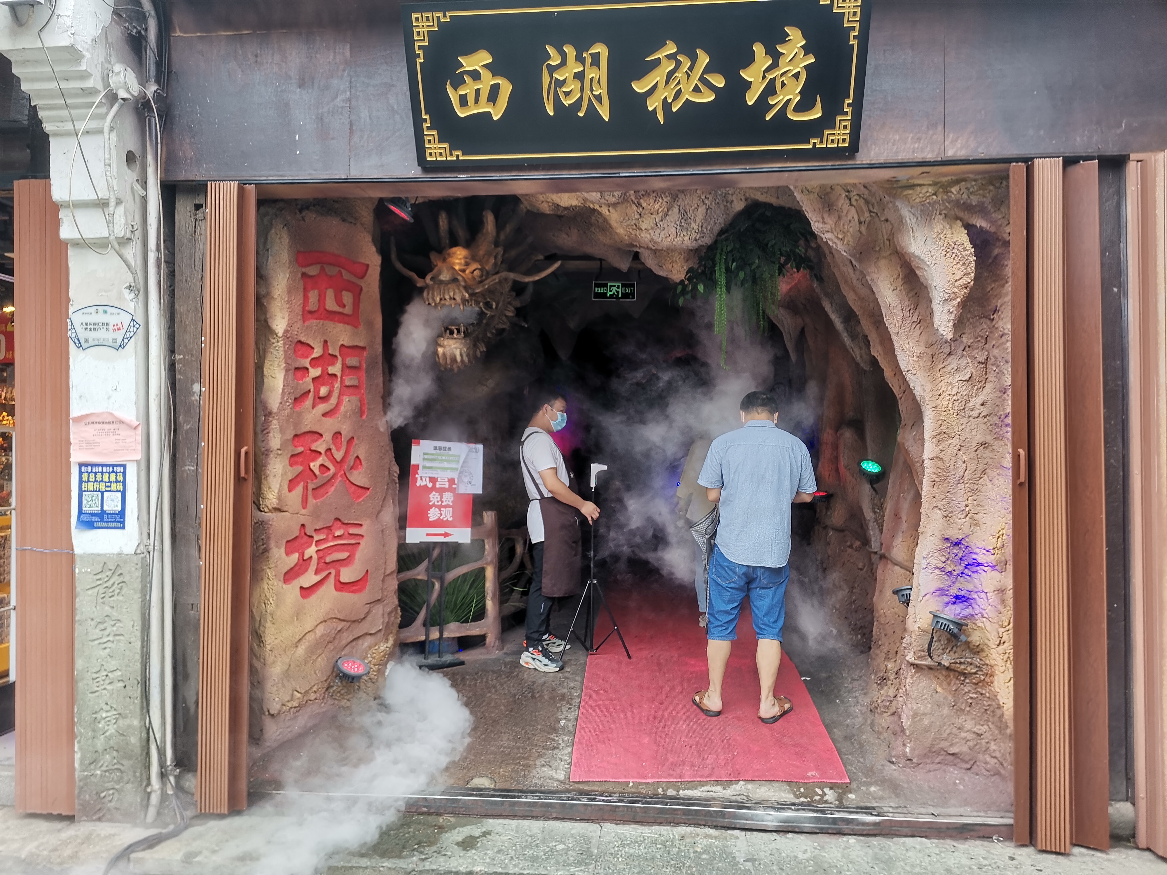 杭州老鼓楼,杭州鼓楼古宅景点