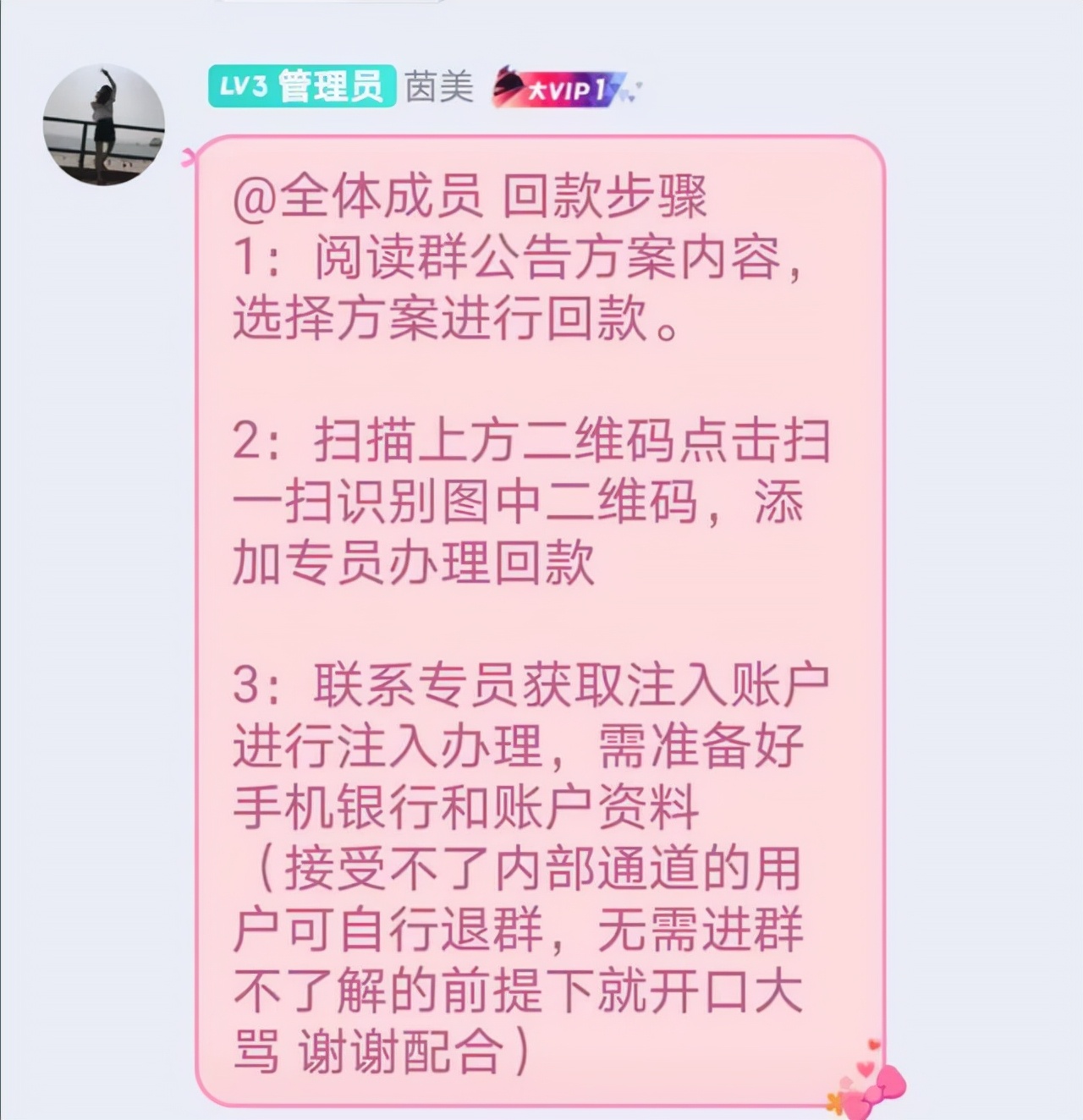 骞村叧灏嗚嚦楠楀瓙鍙堝嚭鏂版嫑,骞村叧灏嗚嚦楠楀瓙楠楁湳