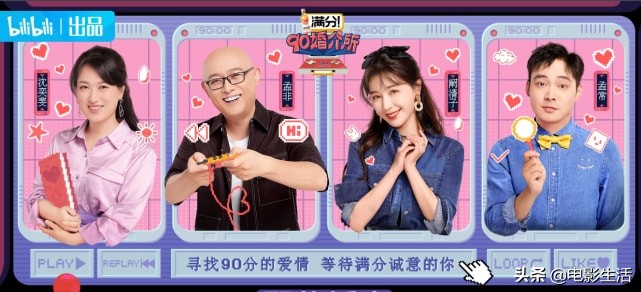 2019这些神级高分综艺你看过几部,冷门综艺排行榜前十名