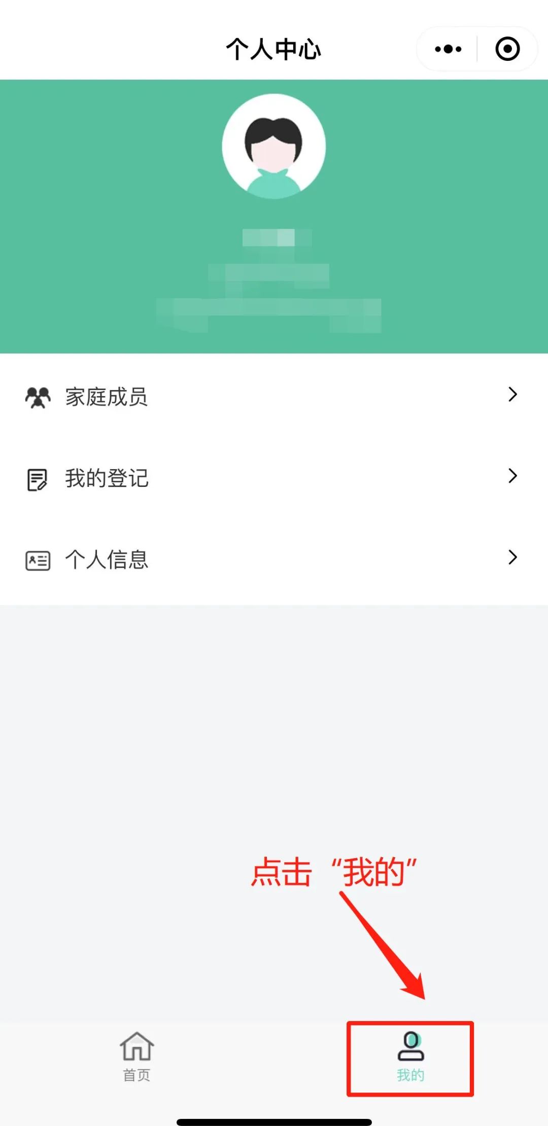 东莞九价hpv疫苗摇号预约入口,摇号hpv九价疫苗要怎么预约
