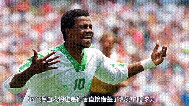 中国足球小将2017十大精彩瞬间,足球小将肖俊光世界杯