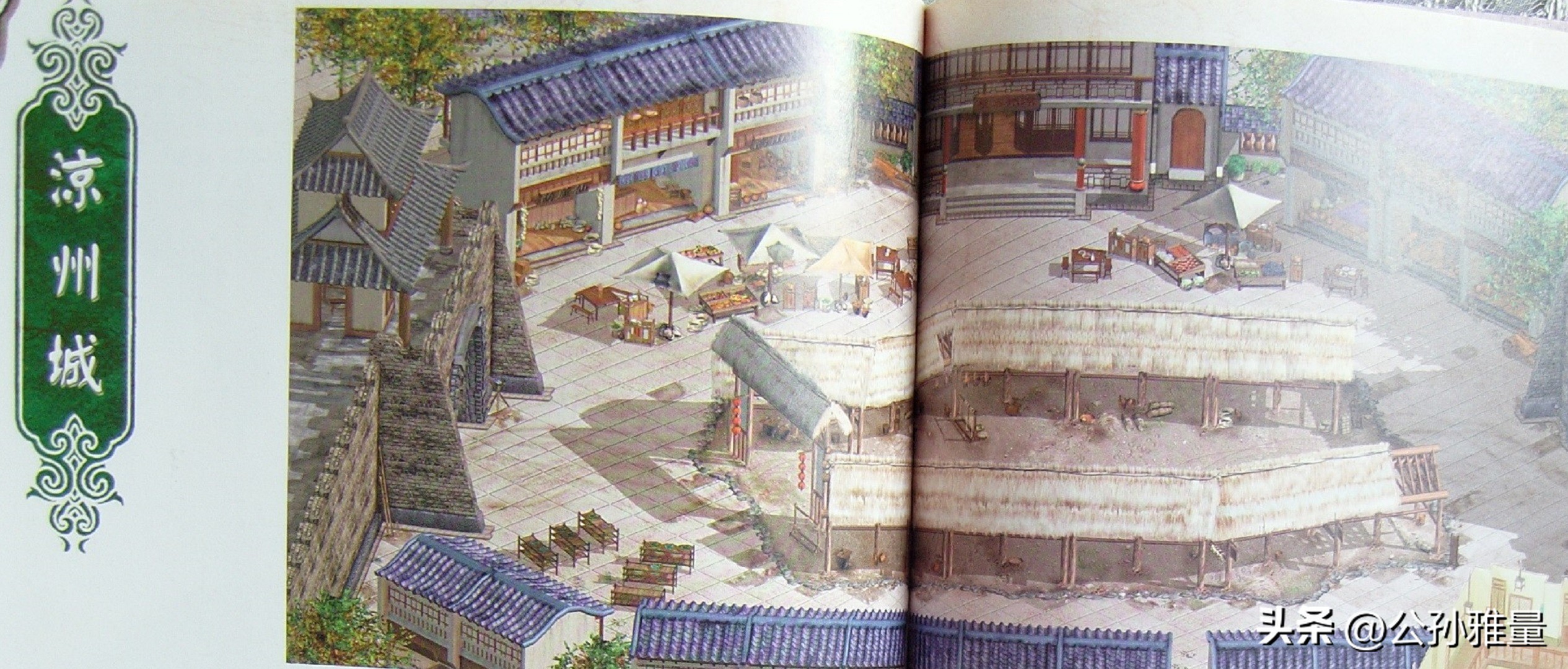 幽城幻剑录是最经典的rpg游戏,幽城幻剑录资料片完整攻略