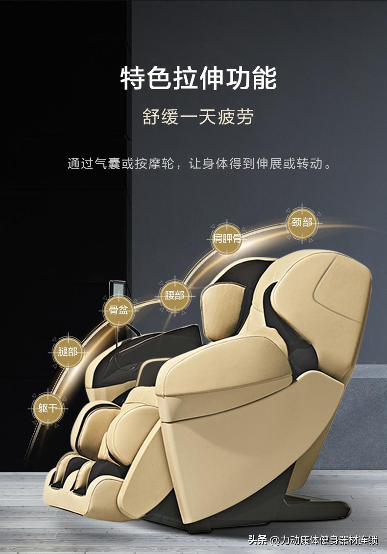 哪个牌子的按摩椅最好最实用,颈部按摩哪个品牌按摩椅好