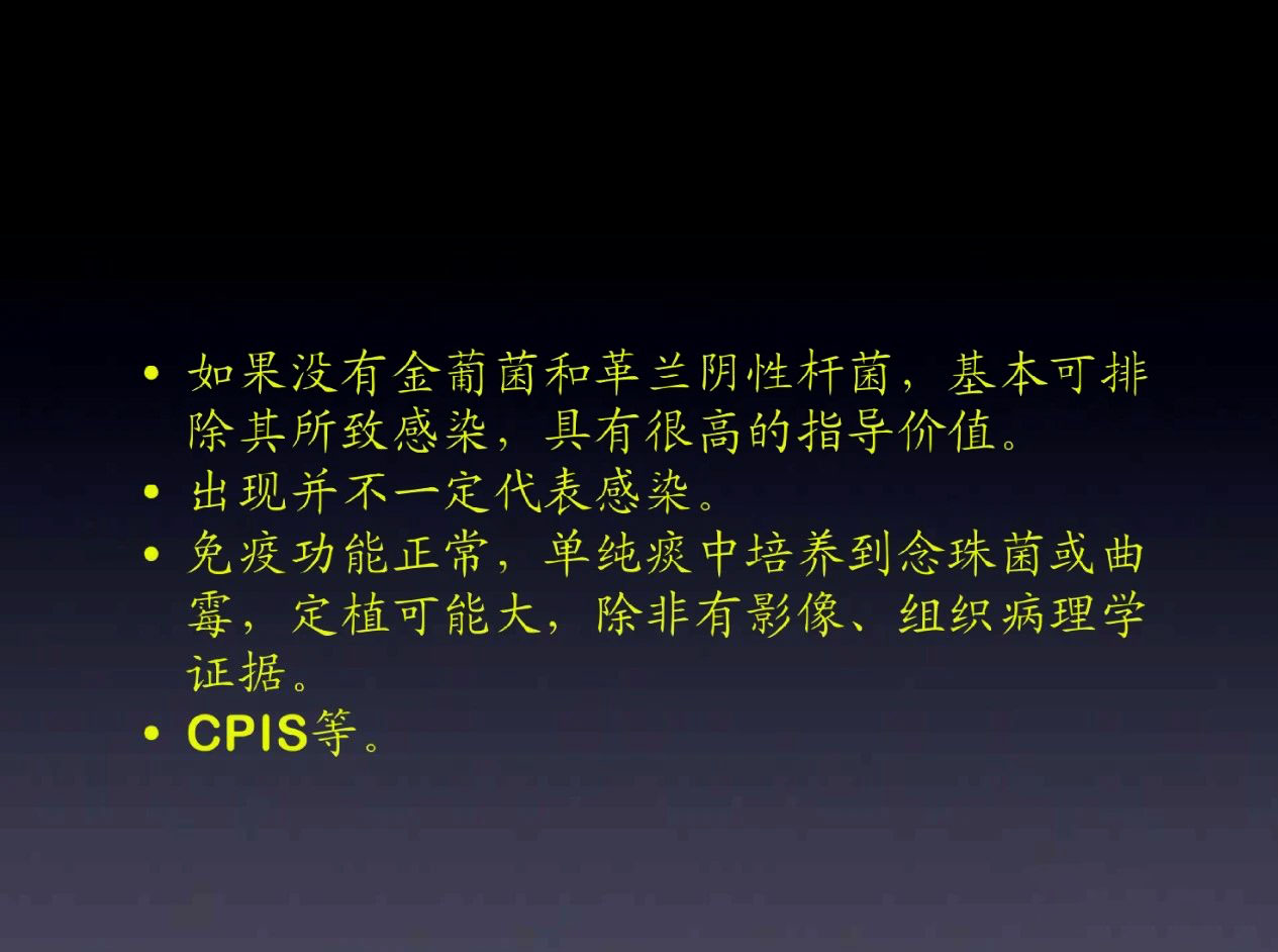 定植菌与感染菌区别,定植与感染如何区分