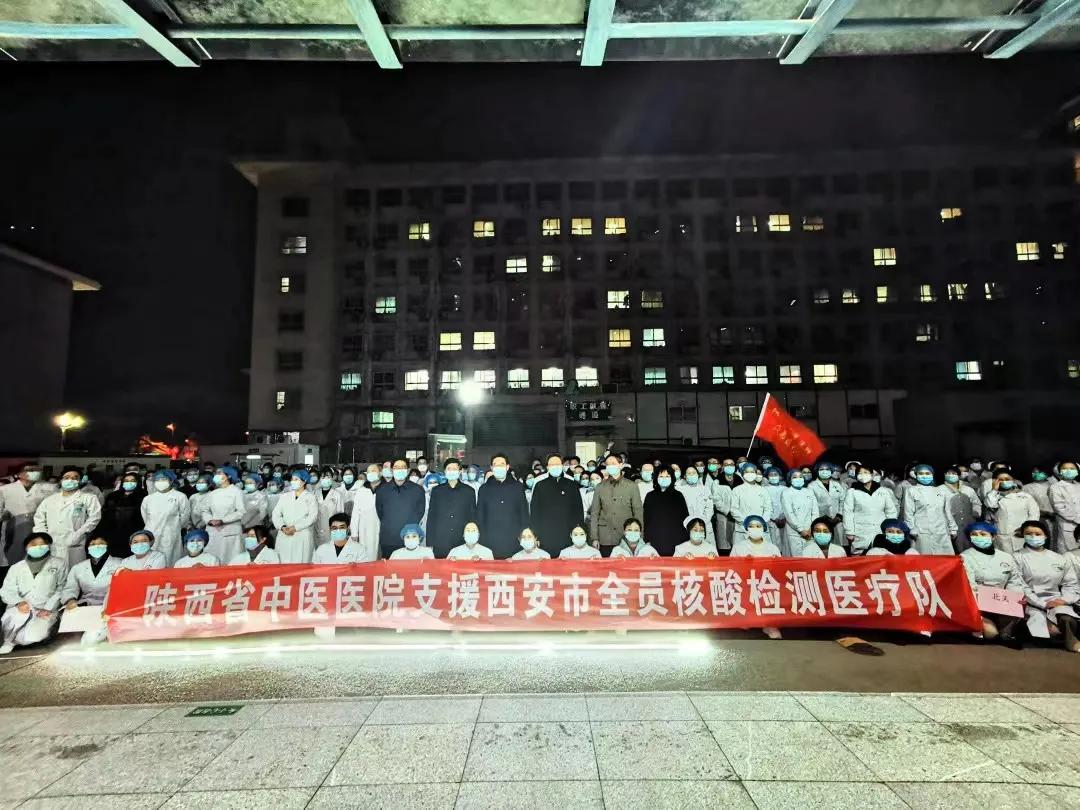 为了千万人安宁（八）——陕西省中医医院“抗疫”一线系列报道