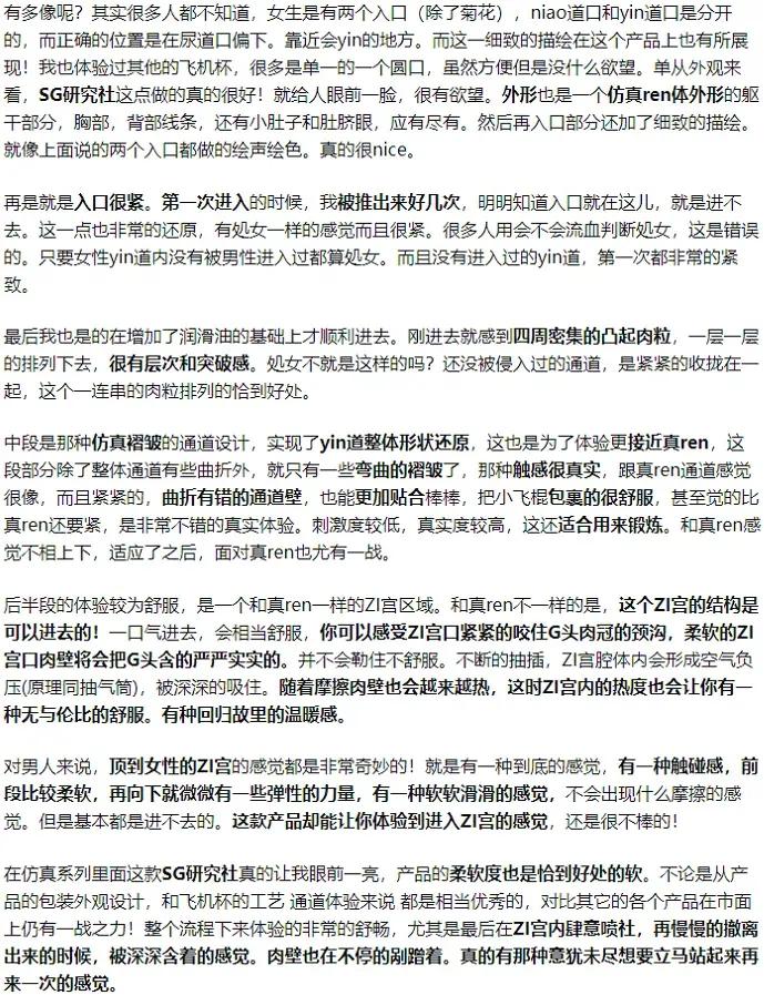 第一次跑完半马是什么感觉,第一次和男朋友交流的感觉