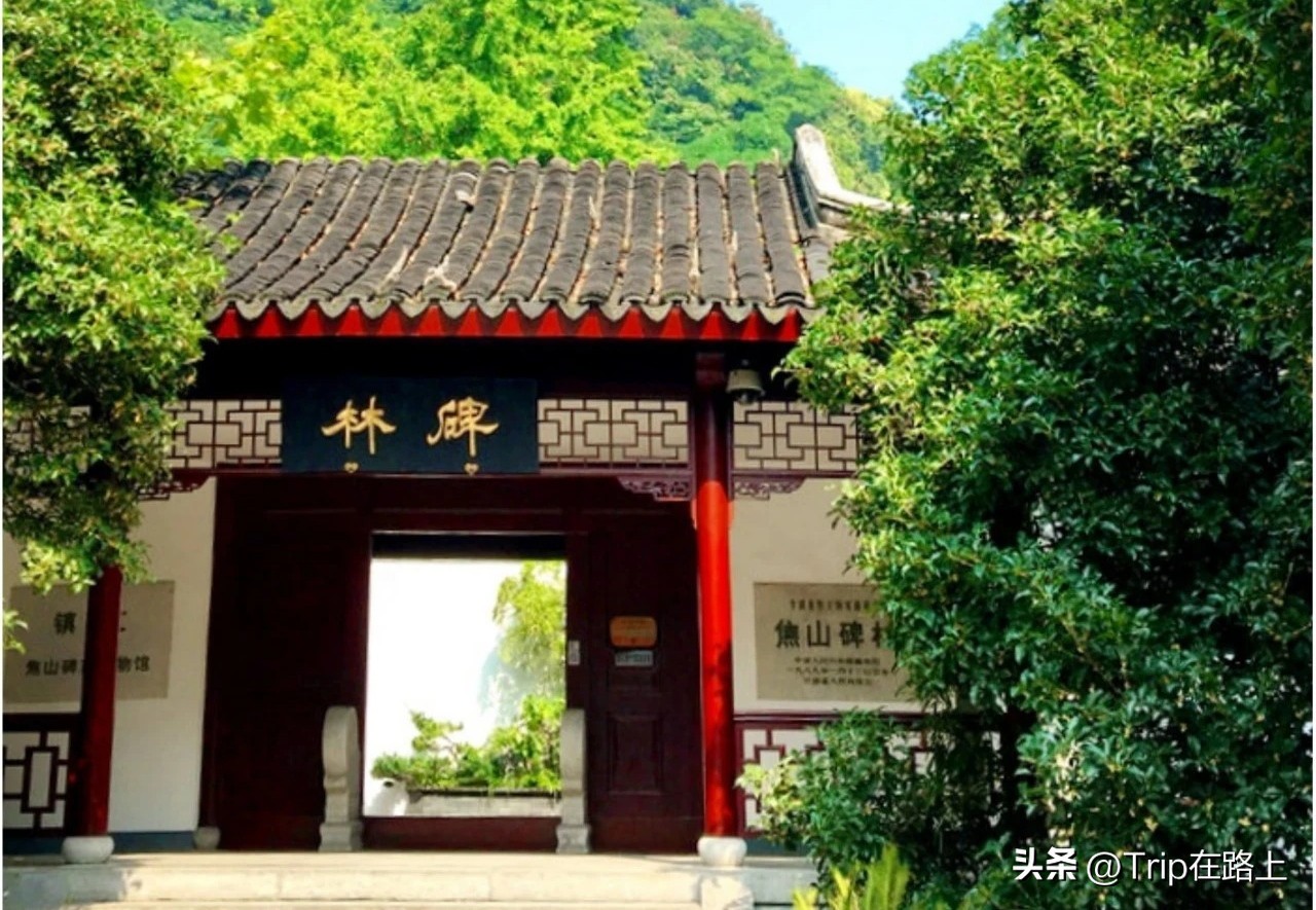 京口浮玉山,江南书法山