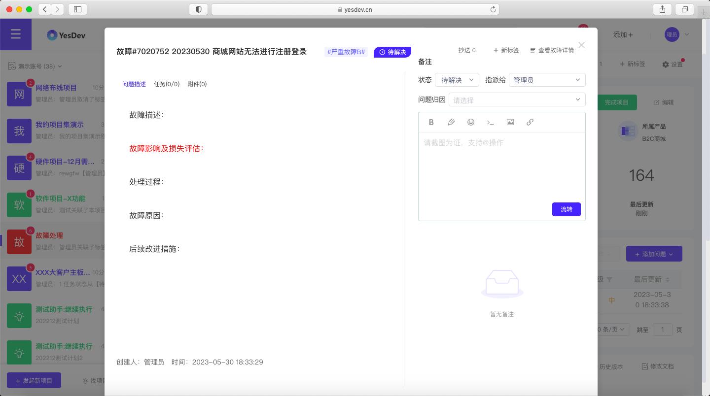 快速了解saas产品,saas创业如何做客户