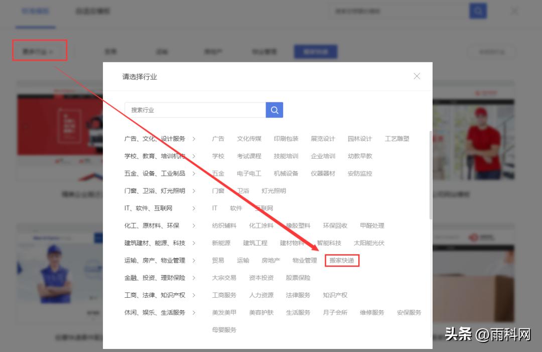 搬家公司视频制作全过程,搬家平台接单搬家怎么操作