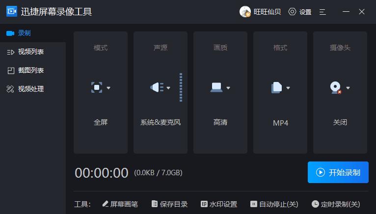 使用手机录视频的各种技巧,录屏功能教程