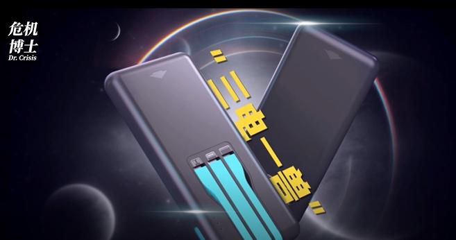 店铺放一台共享充电宝赚钱吗,共享充电宝能赚钱吗