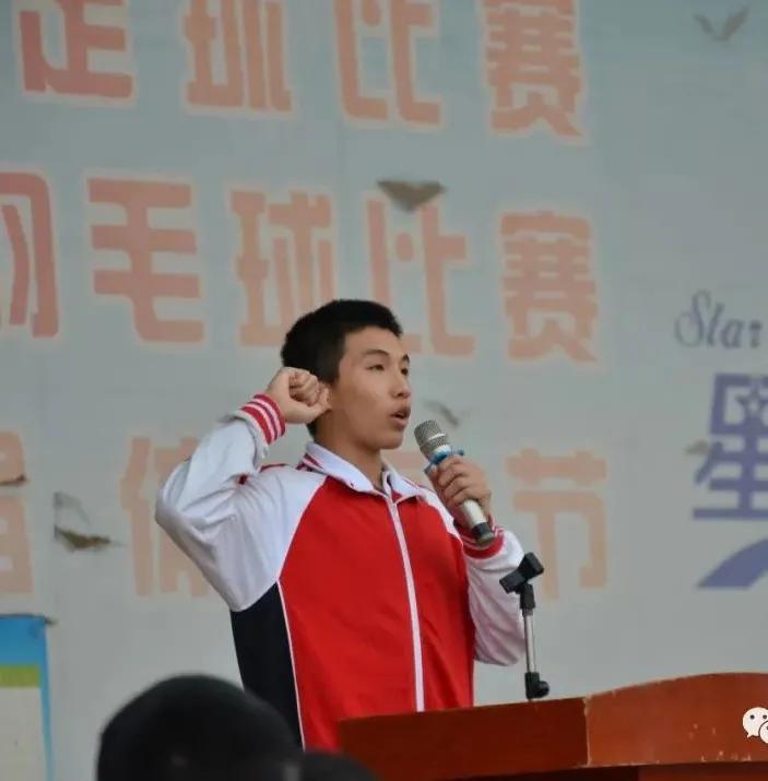 阳春市第一中学举办第十六届体育节，4500多名运动员参加