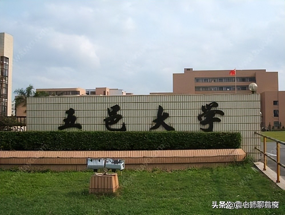 广东技术师范大学和岭南师范学院,广东技术师范大学和五邑大学
